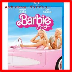 신품 미개봉 바비 [Blu-ray] 블루 레이 마고트 로비 라이언 고즐링 [안심 · 익명 배송] 메르카리 Shops : 굿 밸류가 출품