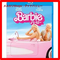 新品未開封★ バービー [Blu-ray] ブルーレイ マーゴット・ロビー ライアン・ゴズリング 【安心・匿名配送】メルカリShops：グッドバリューが出品