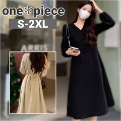 ☆ Lサイズ ☆ ワンピース レディース konepiece25 ワンピース 秋冬 きれいめ 長袖 レディース ひざ丈ワンピ 体型カバー 春 秋 冬 かわいい 可愛い おしゃれ vネック ワンピ オフィス 通勤 大きいサイズ カジュアル 上品