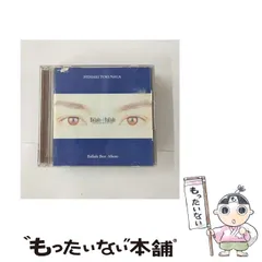 2025年最新】徳永英明カレンダーの人気アイテム - メルカリ