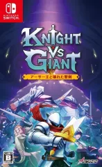 【中古】ニンテンドースイッチソフト Knight vs Giant： アーサー王と壊れた聖剣