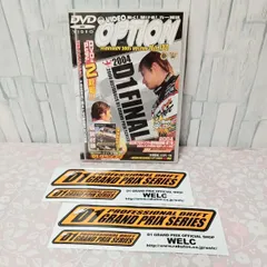 東京ドリフト　D1　グランプリ　DVD　シリーズ　まとめ　20枚　LED付属峠最強伝説