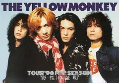 2026年最新】YELLOW MONKEY パンフの人気アイテム - メルカリ