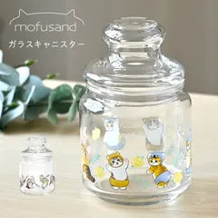 ガラスキャニスター mofusand もふさんど サメにゃん 蓋付き かわいい 日本製 おしゃれ 小物入れ ねこ 透明 小瓶 保存容器 猫 ぢゅの グッズ 雑貨 誕生日 プレゼント ギフト 箱付き 見せる収納 レトロ イ サメたち