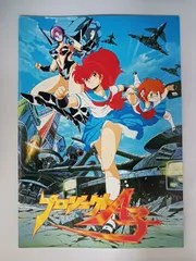 2025年最新】プロジェクトA子の人気アイテム - メルカリ
