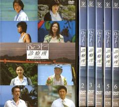 Dr.コトー診療所 2006 スペシャルエディション 1-6巻 全巻セット