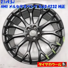 中古 純正 ホイール 1本のみ ベンツ AMG 18インチ　W205 新品未使用 ベンツ純正 18インチ 9J +42 5穴 PCD112 R172 SLC
