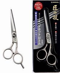 ヘアカットはさみ 匠の技 グリーンベル 関の刃物 前髪カット 髪を切る 本刃付け