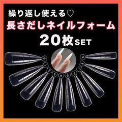 HERAXI ネイルシール 手の爪 20Pcs 爪やすり付き ネイルアート - メルカリ