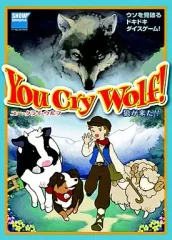 クライ・ウルフ　CRY WOLF クライ・ウルフ CRY WOLF Cry Wolf = クライ・ウルフ – Cry Wolf