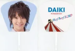 【中古】うちわ(男性) 有岡大貴(Hey! Say! JUMP) ミニうちわ 「SUMMARY 2010」
