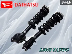 2025年最新】純正サス タントの人気アイテム - メルカリ