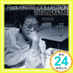 【入手困難】 堀内賢雄 イベントDVD パンフレット セット 入手困難】 堀内賢雄 イベントDVD パンフレット セット