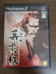 【PS2】風雲 幕末伝