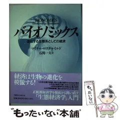 2024年最新】日本ブリタニカの人気アイテム - メルカリ