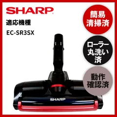 2024年最新】シャープ 掃除機 部品 ヘッドの人気アイテム - メルカリ