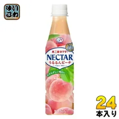 2025年最新】不二家ネクターの人気アイテム - メルカリ