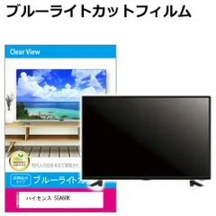 2023年製ハイセンス55インチテレビ（ジャンク品） 2023年製ハイセンス55インチテレビ（ジャンク品）