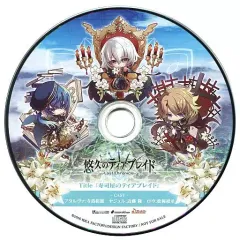 【中古】アニメ系CD 悠久のティアブレイド -Lost Chronicle- いまじんWebショップ・WonderGoo特典ドラマCD 「寿司屋のティアブレイド」