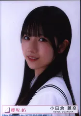 櫻坂46 Start over! 小田倉麗奈 封入特典生写真B ヨリ