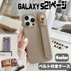 【GALAXY s21 専用】 galaxy ギャラクシー iPhoneケース バンド付き ストラップ アイフォン あいふぉん ケース ストラップホルダー ベルト ベルト付き キーホルダー 落下防止 韓国