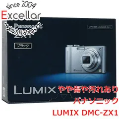 パナソニック未使用、未開封 開封防止ラベル だ円・12面｜HISAGO ヒサゴ株式会社｜ラベル