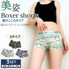 ボクサーパンツ レディース 3枚セット 男女兼用 ジェンダーレス 綿 黒 レディースボクサーパンツ かわいい メンズ ボクサーショーツ シンプル 黒 カッコいい コットン ボックスショーツ アクティブ ローライズ ボクサーパンツ R-354 Aタイプ