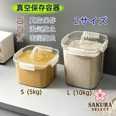未使用品☆.。.:*・゜真空保存容器 6点➕本機 ④ 2025年最新】真空保存容器の人気アイテム - メルカリ