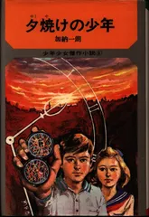 2025年最新】加納一朗の人気アイテム - メルカリ