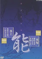 昭和初期の謡曲集「松風」（桐箱入り３０巻１５０曲、金春光太郎著、わんや書店発行） 昭和初期の謡曲集「松風」（桐箱入り30巻150曲、金春光太郎著、