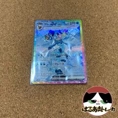 SAR グレイシアex sv8a 206/187 テラスタルフェス ポケモンカード