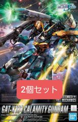FULL MECHANICS 1/100 カラミティガンダム新品未使用2個セット