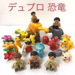 正規品 中古 LEGO レゴ デュプロ  恐竜 動物 フィグ 原始人 21体 まとめ売り 飼育員 首振りトラ ライオン クマ ウマ ゾウ ウサギ ブタ 魚 花 CP-415  362