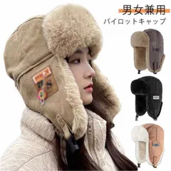 防寒帽子 メンズ レディース フライトキャップ パイロットキャップ 耳当て 飛行帽 厳冬対策 防寒 イヤーマフ 冬 フェイクファー 防風 無地 ボアキャップ あったか 飛行帽 ふわふわ スノボ スキー#amyz3391