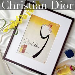 ＜1980 広告＞ Christian Dior クリスチャン・ディオール Rene Gruau ルネ グリュオ  ポスター ヴィンテージ アートポスター フレーム付き  インテリア モダン おしゃれ かわいい 壁掛け  ポップ レトロ