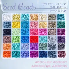 GL-20【シードビーズ】ガラス ♡ たっぷり42色アソート 丸大 8,400粒A_Ⅷ | #akeeeeeyGlass | ガラスビーズ シードビーズ アソートセット 詰合わせ