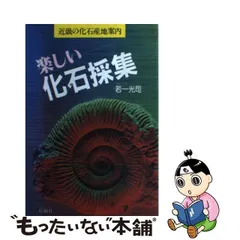 2024年最新】若一光司の人気アイテム - メルカリ