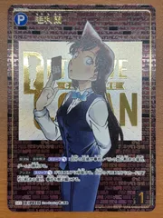 2025年最新】毛利蘭 secの人気アイテム - メルカリ