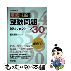 2024年最新】松田聡平の人気アイテム - メルカリ