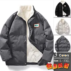 中綿ジャケット メンズ 中綿コート 裏ボア コーデュロイ コール天 厚手 防寒 暖かい あったか ショート丈 アウター 羽織り 上着wangsheng03