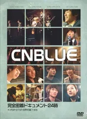 2026年最新】cnblueポスターの人気アイテム - メルカリ