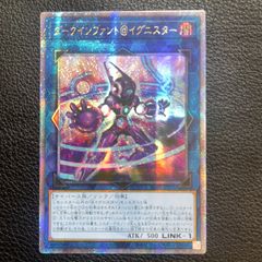 遊戯王　ダークインファント@イグニスター　25th アジア版　クオシク　ALIN-JPS01