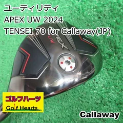 2023年最新】apex uw 17の人気アイテム - メルカリ
