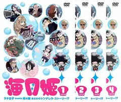 2025年最新】海月姫 DVD-BOXの人気アイテム - メルカリ