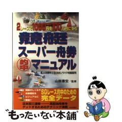 2024年最新】競艇 カレンダーの人気アイテム - メルカリ