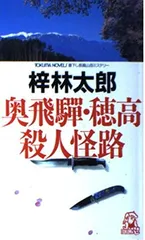 2026年最新】海野宗泰の人気アイテム - メルカリ