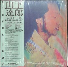 極美盤】山下達郎 CIRCUS TOWN (オリジナル盤) 1976年 - メルカリ