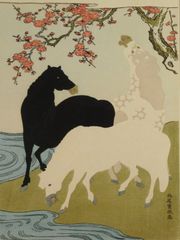 徳力富吉郎 眞眞庵庭園 - メルカリ