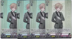 物吉貞宗 祝装　４枚　RR　DZ-TB02　刀剣乱舞ONLINE 2025　ヴァンガード　ちゅうてつ　026