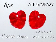 スワロフスキー　6228番　14mm ライトシャムアストラルピンク